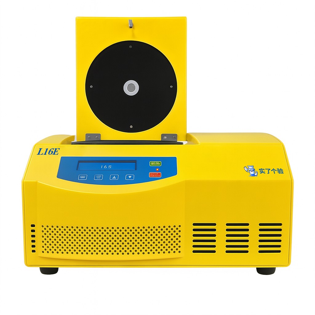 Detailed introduction of 16E desktop high-speed micro freezing centrifuge