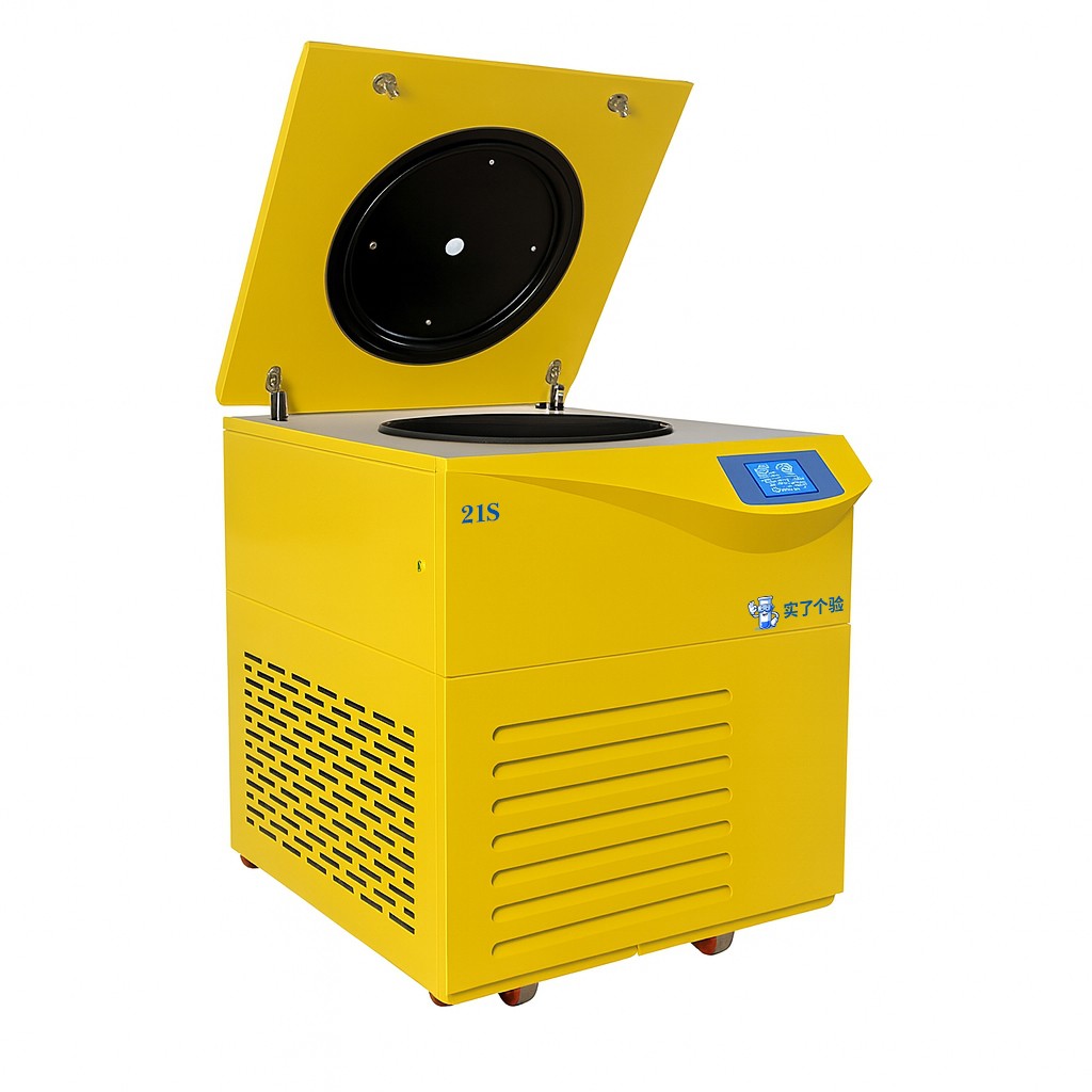 Detailed Introduction to 21S High Speed Freeze Centrifuge